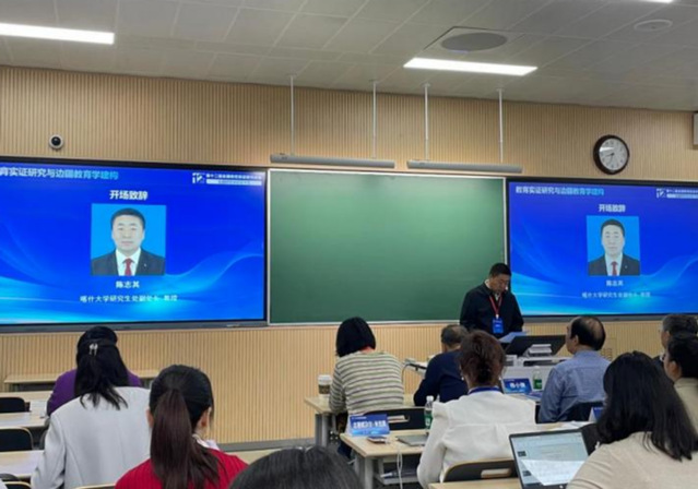我校成功举办第十二届全国教育实...
