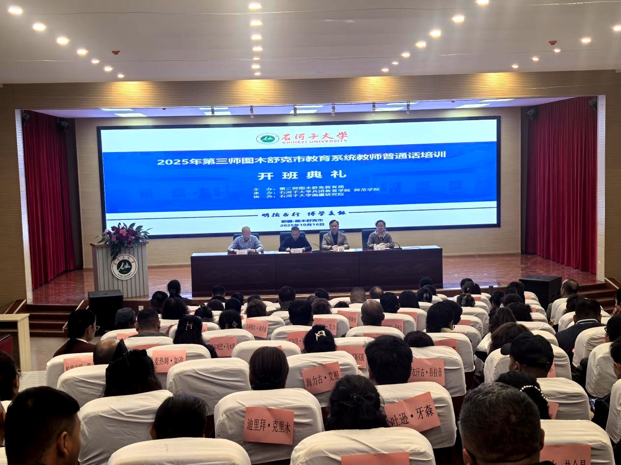 铸牢中华民族共同体意识 服务南...