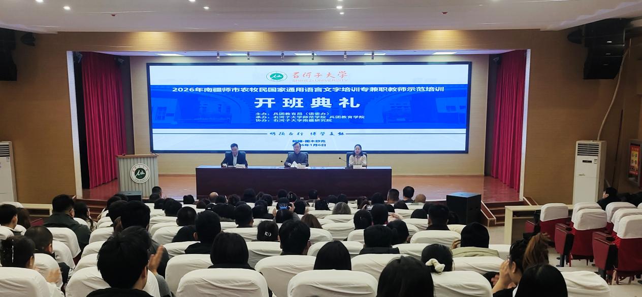 “十五五”服务南疆高质量发展启...