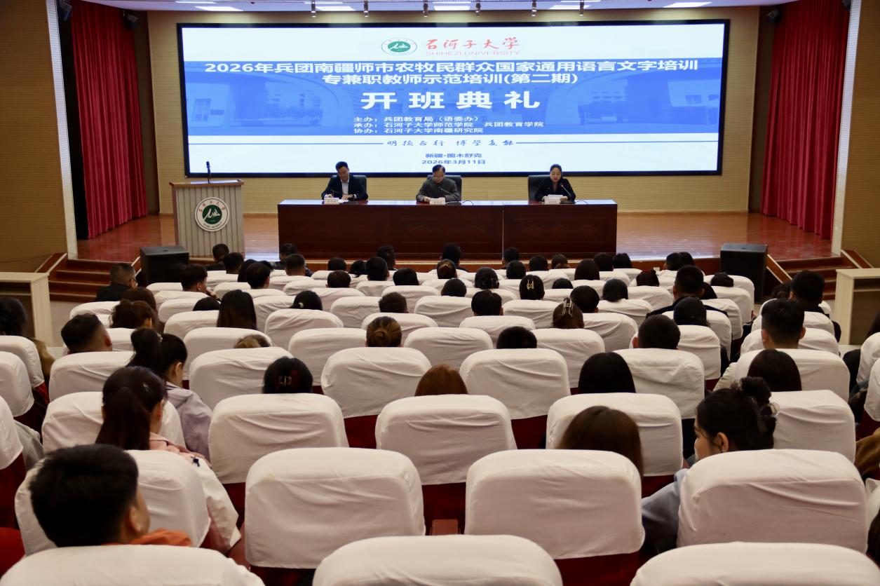 树立和践行正确政绩观  持续推...