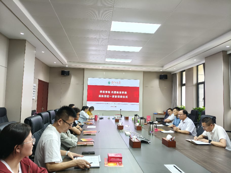 同心筑梦，情暖校园   —师范...