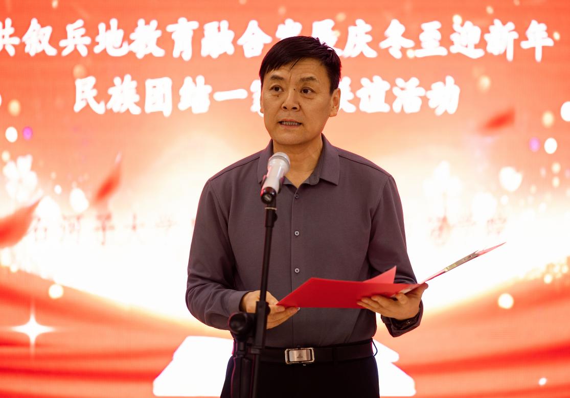 兵团教育学院 师范学院举办 庆...