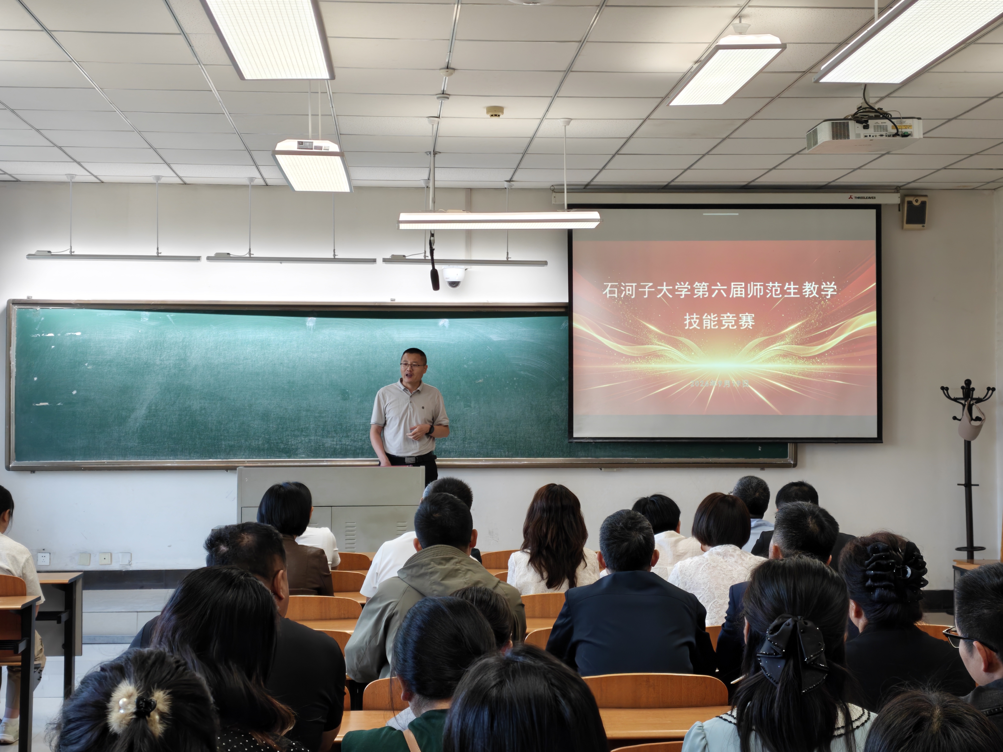我院承办石河子大学第六届师范生...