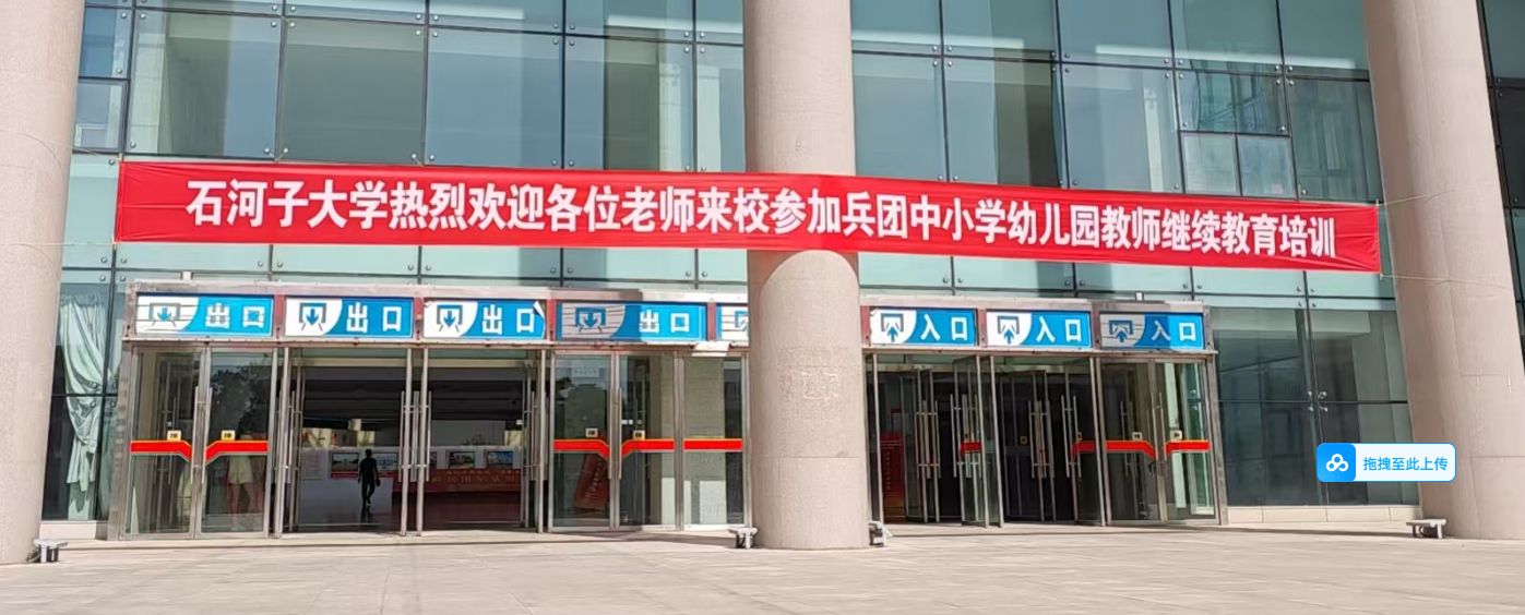 我校承训的2026年兵团中小学...