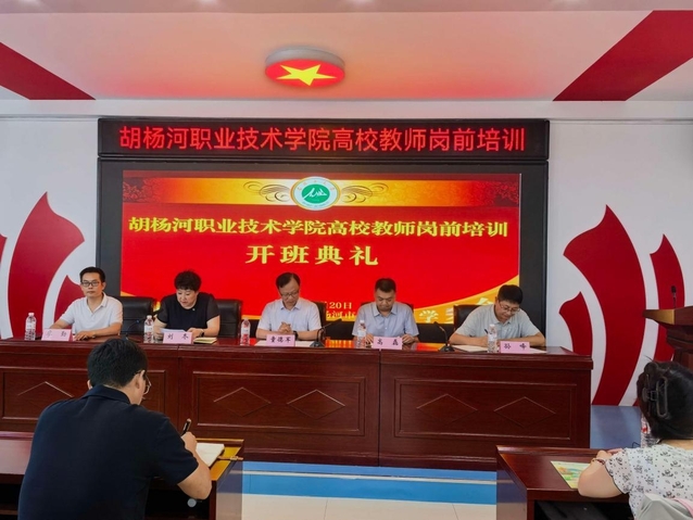 师范学院 兵团教育学院酷暑时节...