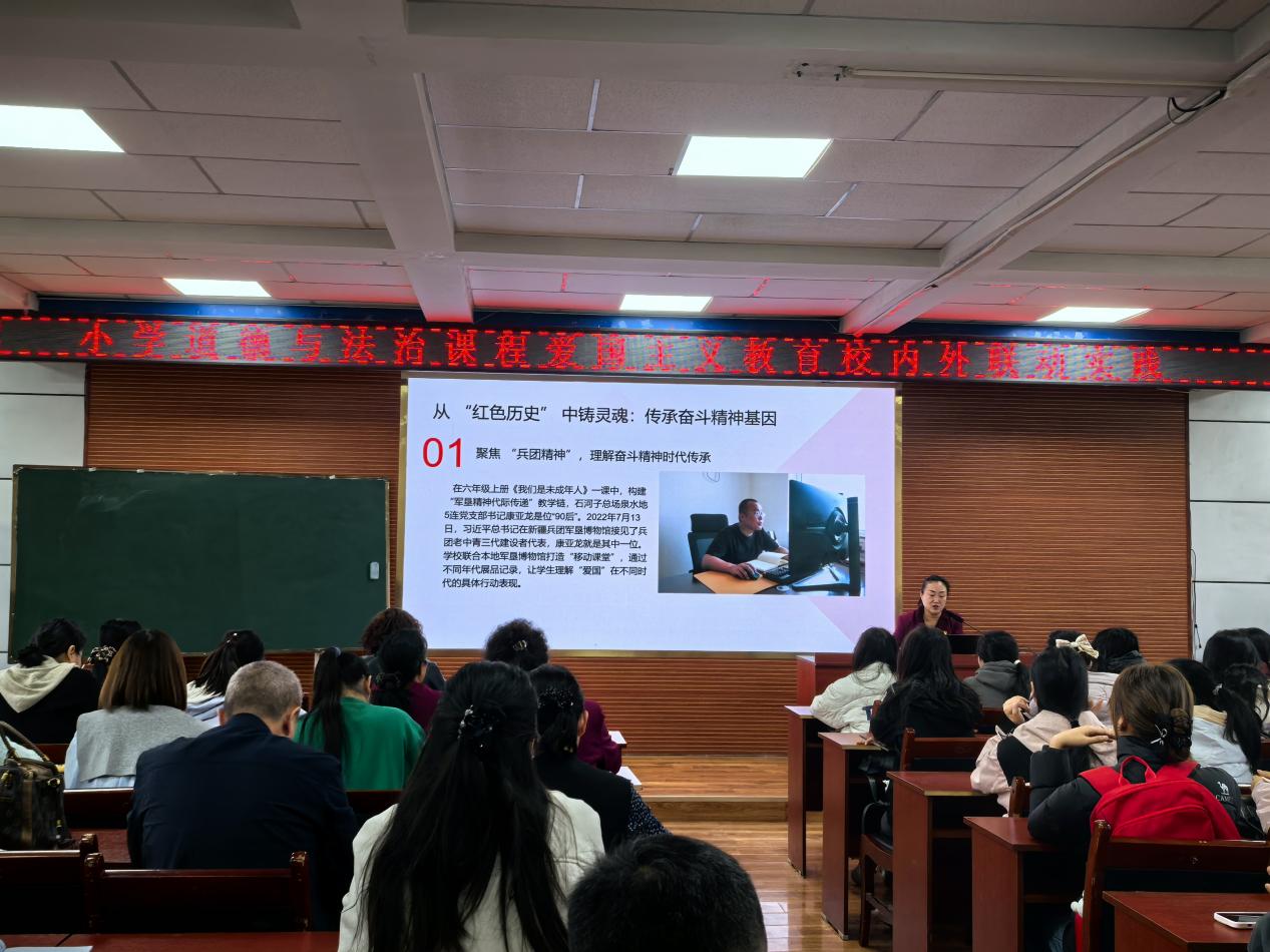 大中小学携手，共育时代新人