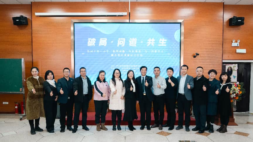 破局问道促融合 校地共生育新人...