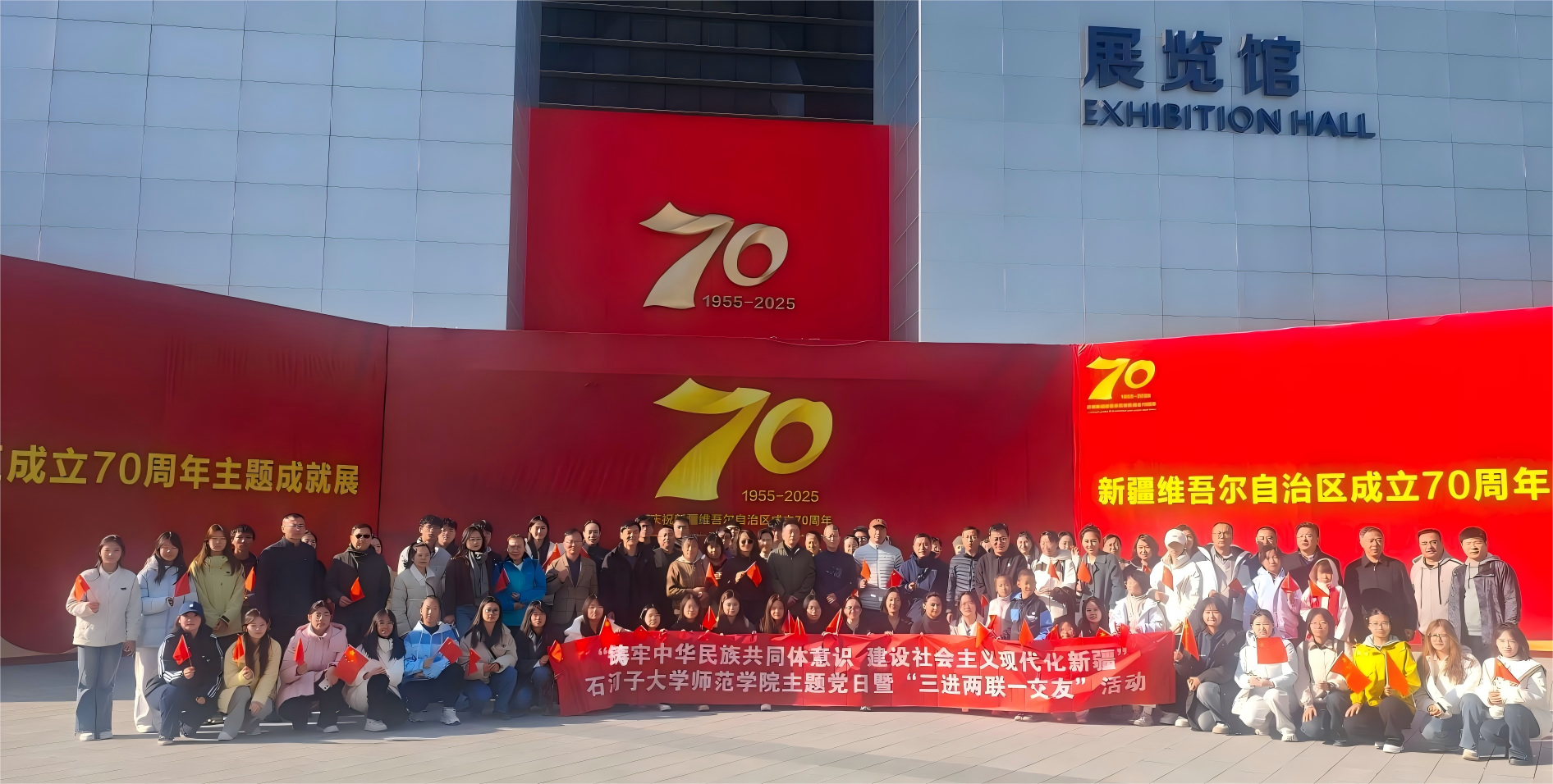 铸牢中华民族共同体意识 共谱建...
