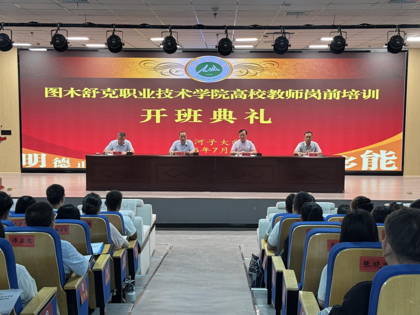赋能“十五五”开局起步  服务...