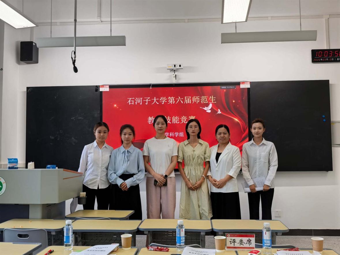 以赛砺师技，同台展风华——我院...