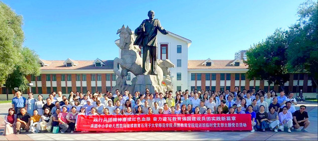 赓续红色血脉 淬炼育人初心 2...