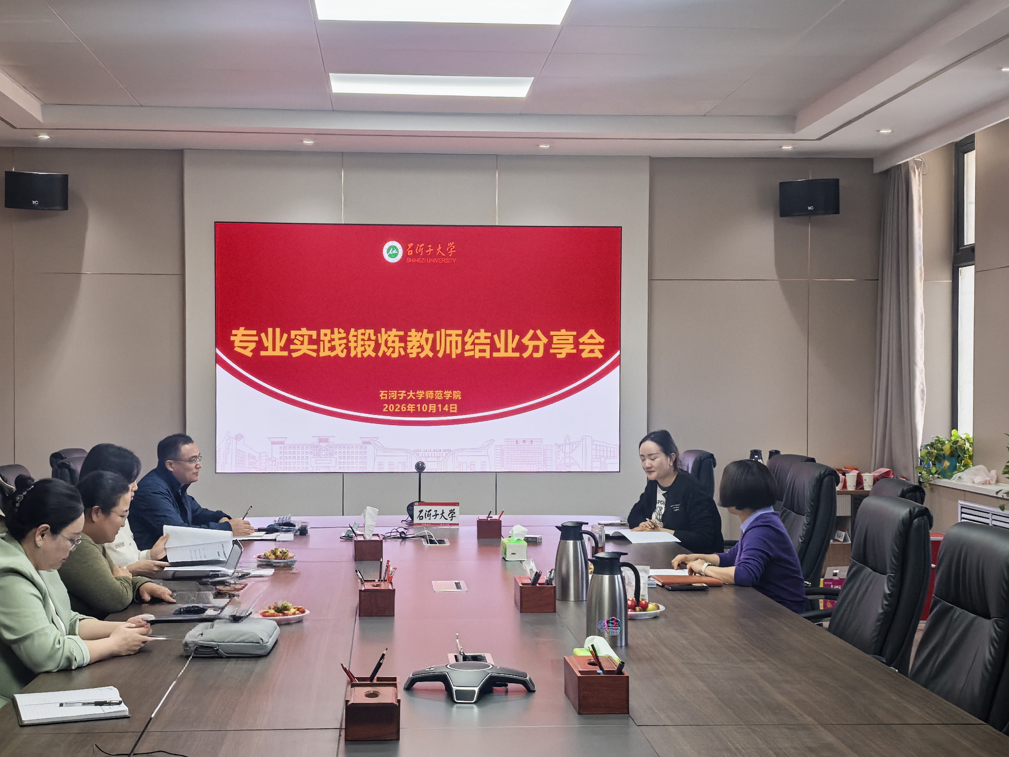 锤炼双师素养赋能人才培养 —我...