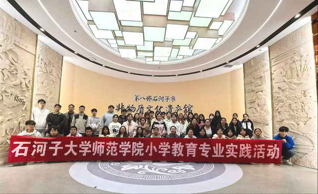 馆校协同践实训，博物非遗育师能...